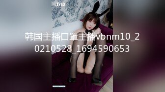 无名苗条纯嫩女友系乖巧反差型夹乳赏玩不同道具隐藏版