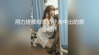 [MP4/729MB] 酒店安防摄像头偷拍新台小姐跨年夜开房专心接客用心服务了三位客人称自己生意太好太忙了