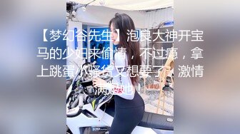 ⚫️⚫️重磅泄密！22岁中韩混血靠着干净的外表和甜美单纯的性格小有名气，私下拜金被金主包养