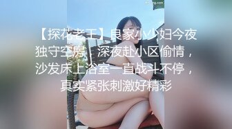 福建喷水少妇干到求饶