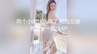 国产AV 精东影业 JDSY035 绿帽老公性无能叫兄弟操妻子 米娅