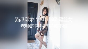 [MP4]3500元网约性感豹纹短裙长腿外围女,敞开双腿迎接大鸡巴进入