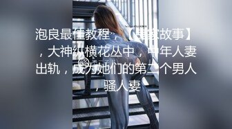 精东影业 JD124 美少妇被男技师各种套路 诱惑骗炮