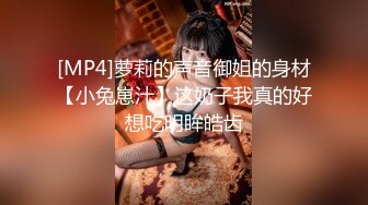 兔子先生TZ-151双子兄弟美腿巨乳人妻