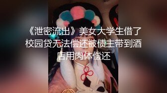 原创渣男X投稿心仪已久的同事小姐姐软磨硬泡终于同意了??扒光边肏边聊说跟男朋友2个月没做了无套连干3炮全程露脸