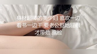 3位极品身材美少女~人生赢家啊~全是高质量的小姐姐~第一个太能叫唤了3