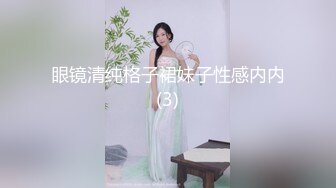 高颜值白嫩大学小美女操逼时激情真高一直叫个不停,年龄不大奶子真丰满,不停的干!