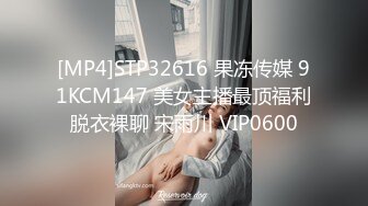 [MP4/769MB]星空無限傳媒 XKVP138 女同學用嫩逼來治療我受傷的大雞巴