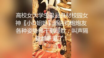 【性奴调教❤️淫乱骚妇】推特调教大神博主『缚青主』最新魔性调教 黑丝蒙眼捆绑 群交站炮挨个操 高清720P原版 (9)