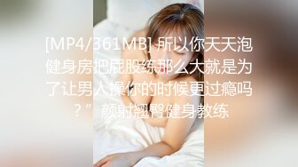 【新片速遞】&nbsp;&nbsp;✨【真实迷奸】大学妹子被实习领导下药，沙发上无套内射[261MB/MP4/14:04]