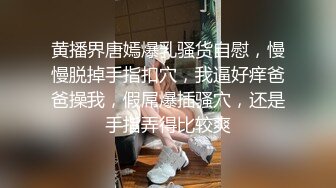 [MP4]几十万粉丝要求返场 极品抽搐妹 女神背着男友兼职 大长腿高颜值 高潮迭起撸管佳作