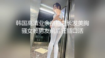 突襲沙發上的女友  巨乳正妹爽到頻繁高潮