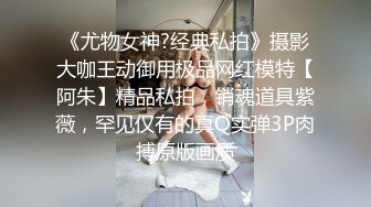 【源码录制】七彩主播【2069520990_白领蝴蝶】5月22号-5月29号直播录播⚡长腿御姐女神⚡高难度一字马展示傲人身材⚡【14V】 (3)