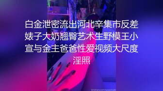 [MP4/ 121M] NTR老公的第一视角，M大腿劈开下面被金主爸爸一顿输出。