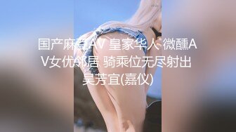 无水印[MP4/340M]12/14 健身小骚货勾搭老外激情操逼站立一字马大屌插穴受不了VIP1196