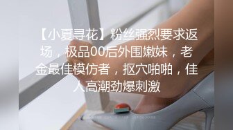 新人《炮总夜色》酒店约炮八零后年轻小富姐偷拍舔的富姐好爽