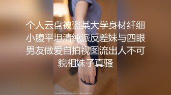 流出酒店偷拍要钱不要命的大学生兼职卖淫女两天接了16个嫖客逼都干肿了