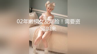 绿意盎然 首发剧情约啪单男淫乱狂欢 丽江夫妻 3P之骚逼轮为老板们的性奴 太淫荡了 榨干精液到射不出来