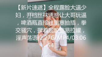 【新速片遞】&nbsp;&nbsp;&nbsp;&nbsp; ED Mosaic 老公带着老婆去参观AV现场没想到老婆玩上瘾了3个男人一起上玩4P[1200M/MP4/56:14]