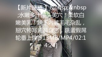 [MP4/ 967M] 带着眼镜巨乳妹子居家自慰，掰开骚穴给狼友们看看寥寥骚