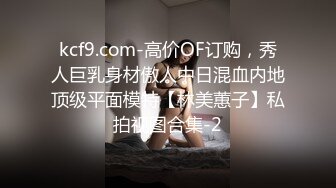 [MP4]STP30602 【瘦猴先生探花】新人JK装良家学妹，超级嫩妹妹，强烈要求再干一炮，一线天馒头嫩穴，全力输出 VIP0600