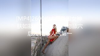 整容脸的靓丽美女 带你体验至尊享受