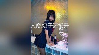 沈阳铁西陌陌女