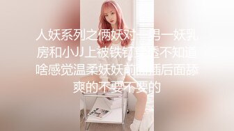 顶级JVID超敏感体质女神Vina 女奴束缚调教 钻子崩坏蜜穴肿胀