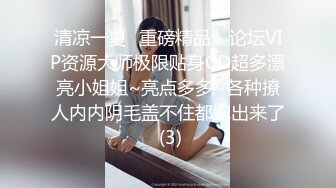 ⚫️⚫️最新9月订阅，推特极品绿帽性瘾情侣【91A-sce与小条】福利②，圈养高质量小母狗，3P