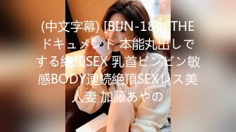 【某某门事件】 恋爱综艺女嘉宾被扒下海-超高颜值完美身材91missA大尺度作品合集！ (6)