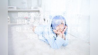 STP24811 2000网约美人妻，吃菠萝调情，玉足在裆下来回摩擦，小伙被迷得性欲勃发，暴操高潮呻吟