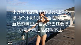 高质量丰满又甜美的外围妹子，让她穿上黑丝 极品尤物啊，偷拍器材差点被她发现 差点翻车