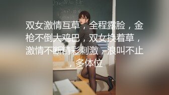 极品妹子3