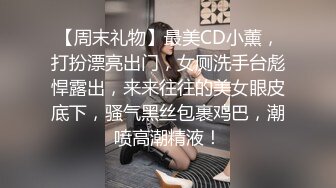 【爱情故事】，昨天刚认识的良家少妇，今天拿下酒店开房