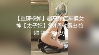 【快递小妹】第一弹4V，颜值巨奶，快递站人来人往，塞跳蛋上班，受不了手淫潮喷，超刺激 (1)