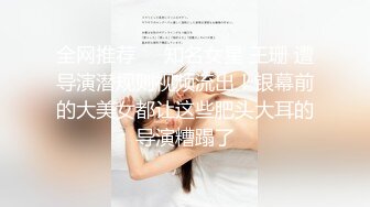 [MP4]星空传媒- 卧槽了个DJ堕落 豪乳诱惑 爆操全身狂野纹身DJ 纹身女神觉醒