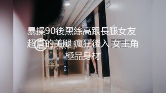 【新片速遞 】 颜值不错的新人小少妇，丝袜高跟极品诱惑，双指抠弄骚穴淫水多多，道具抽插浪叫不止，表情好骚啊精彩又刺激[1.8G/MP4/01:40:59]