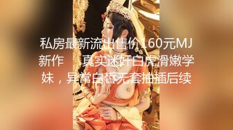 OnlyFans~混血内衣模特【ploytigerstam】23年订阅合集~亚裔极品身材~美乳情趣丝袜~大尺度私拍【495V】 (67)