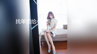 [MP4/ 687M] 国人老哥大战泰国大奶少妇，黑色透视装揉搓奶子，近距离特写舔屌交，抽插无毛逼逼