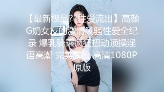 Onlyfans推特网红 极品身材颜值眼镜娘 xreindeers 欲求不满漂亮大奶人妻吃鸡啪啪7