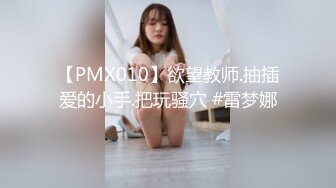 [MP4/ 124M]&nbsp;&nbsp;眼镜御姐下了班回家，丝袜还没得脱就被拉过来做爱，还内射啦。女：你麻痹的。被凶了