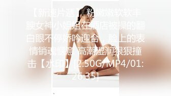 《极品CP魔手外购》牛逼坑神专搞气质小姐姐某美女如云场所女公厕全景偸拍数位靓妹方便逼脸同框有极品 (6)