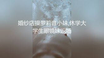 绿意盎然 海神侄子爆肏嫂子7.0 糖衣炮弹哄嫂子再肏肥鲍 尝试开发后庭太紧了 嫂子高潮好几回直呼受不了不要啦~