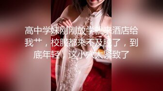 10个眼镜9个骚，小闷骚型反差婊被大鸡巴猛干，无套输出内射