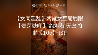 源码自录 阿黑颜反差婊【施施】戴狗链遛狗 无套啪啪口爆 6-16至7-18 【45V】 (1915)