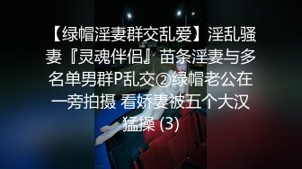 妈妈的丰乳肥臀 姨妈刚过后爸要来操妈了 被我截胡 灌肠放入水晶肛塞 肏穴输出泛白浆 淫靡内射精液