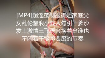 制服长发气质佳的妹子模特身材握住男友的鸡巴爱不释手妖艳口活后入极品炮架子特写内射