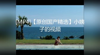 [MP4]STP29175 推荐！潮吹女王【Peeggy-fun】狂吹~喷射好几米！SM艳舞肛塞真的是太极品太淫荡太骚 VIP0600