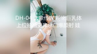 公司骚货女同事太浪了，她老公真幸福，爆了，这丰满十足的屁股，OL制服，爽飞了！