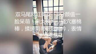 【新速片遞】&nbsp;&nbsp;上海美妖Ts雪莲❤️：和小哥哥之间的刺刀大战，山东的哥哥体力好猛，搞得虚脱了！[145M/MP4/06:23]